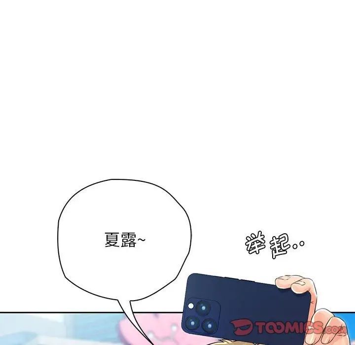 第23话 - 第36.jpg页