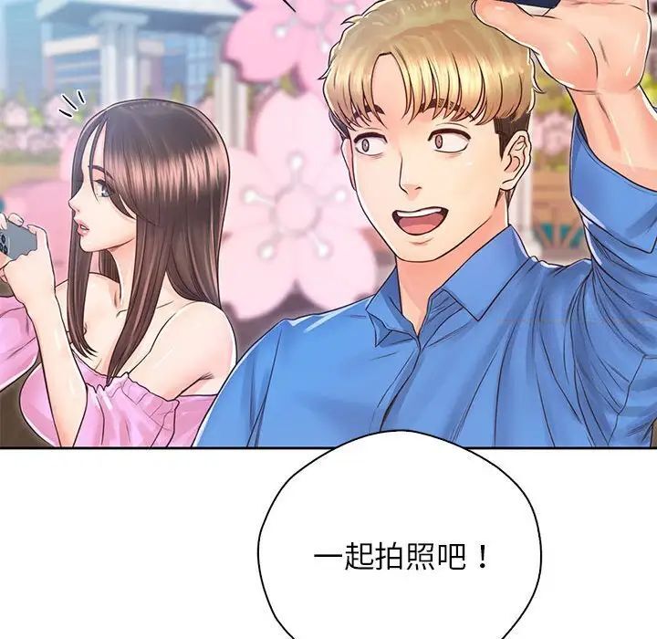 第23话 - 第37.jpg页