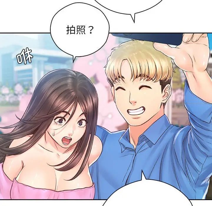 第23话 - 第38.jpg页