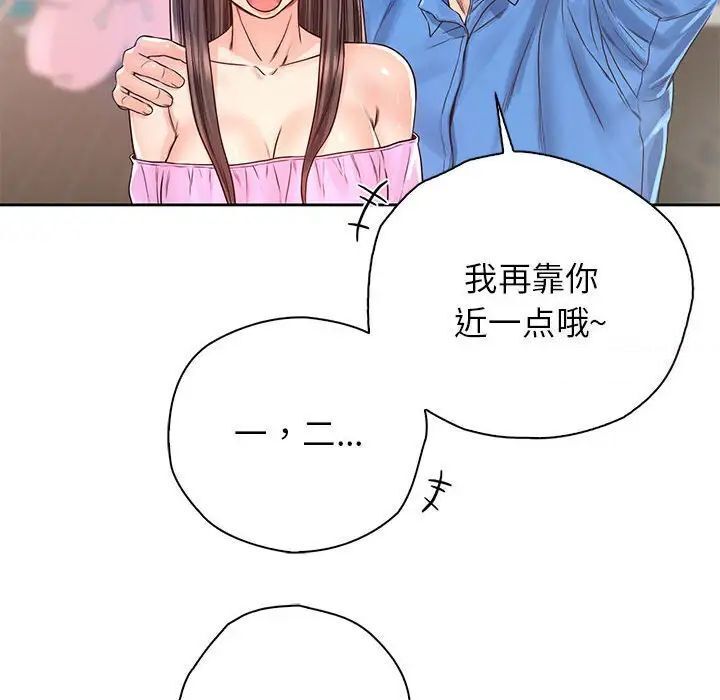 第23话 - 第40.jpg页