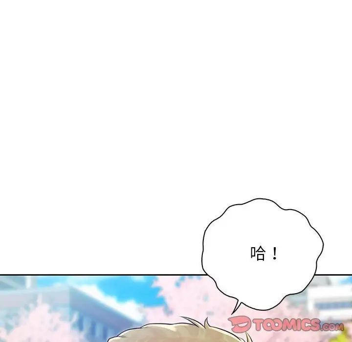 第23话 - 第42.jpg页