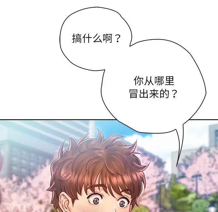 第23话 - 第44.jpg页