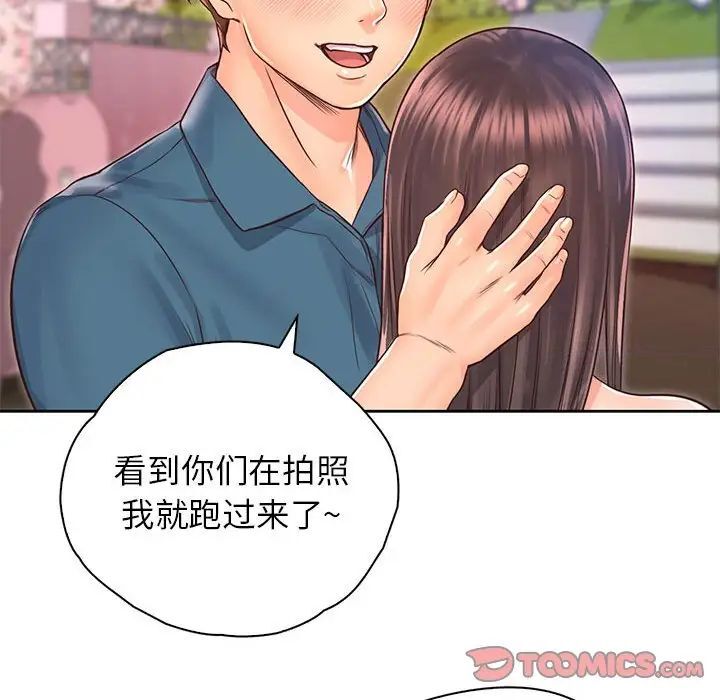 第23话 - 第45.jpg页