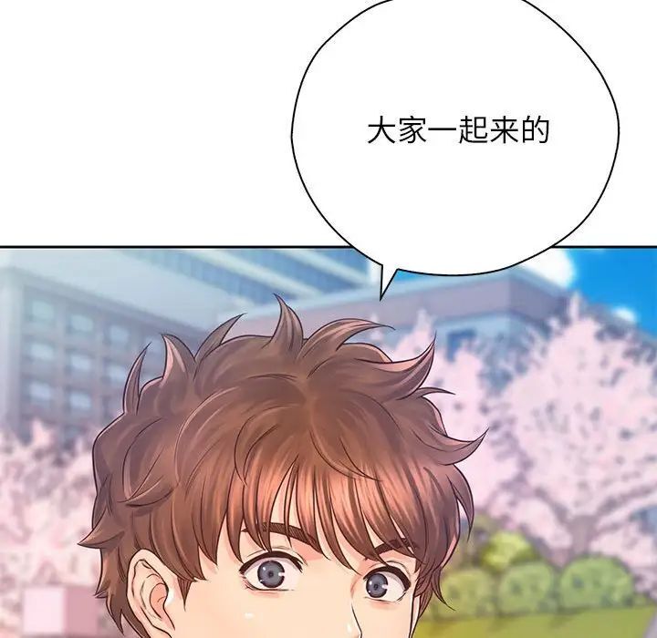 第23话 - 第46.jpg页