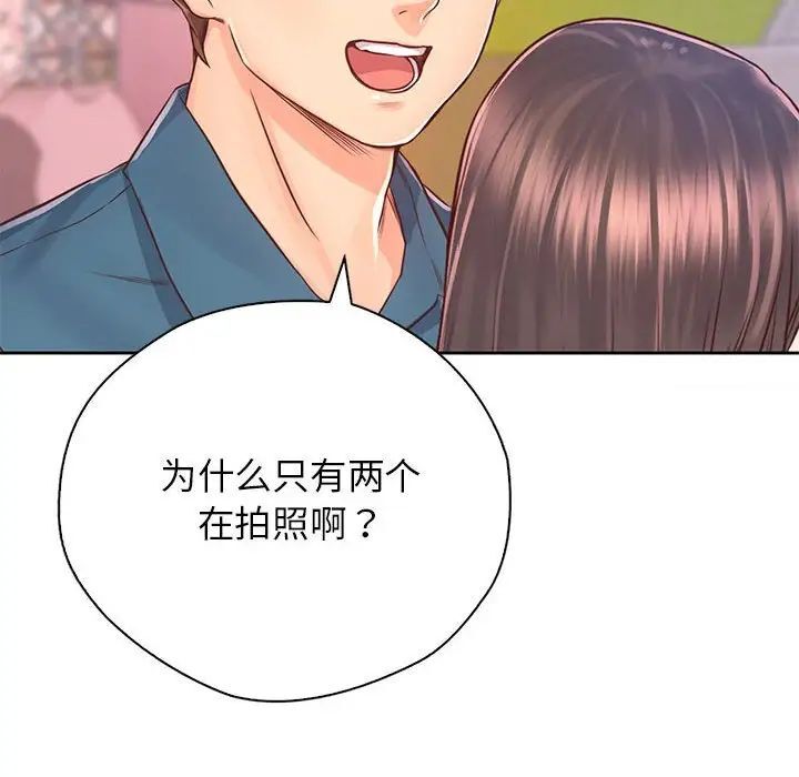第23话 - 第47.jpg页