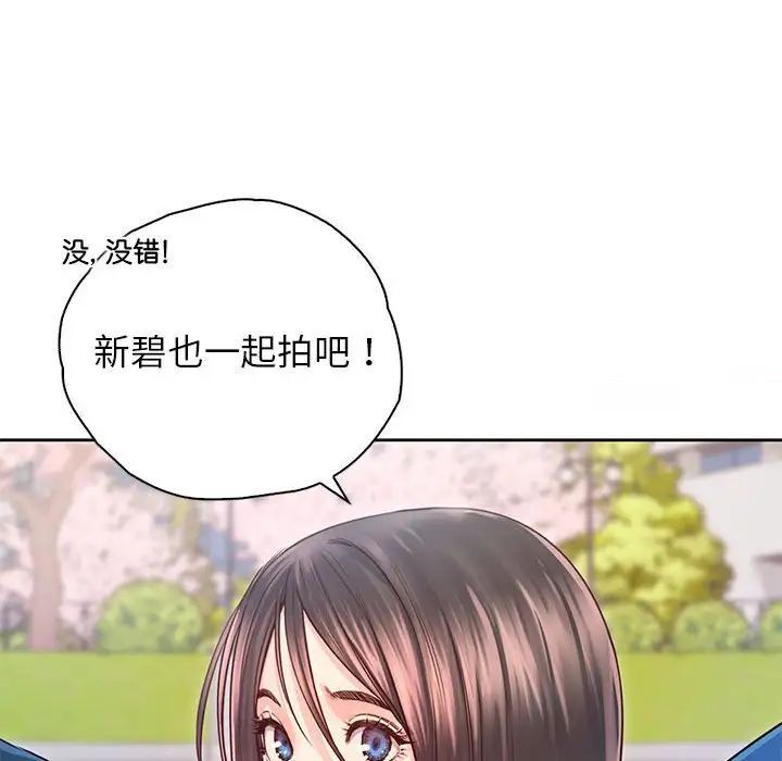 第23话 - 第49.jpg页