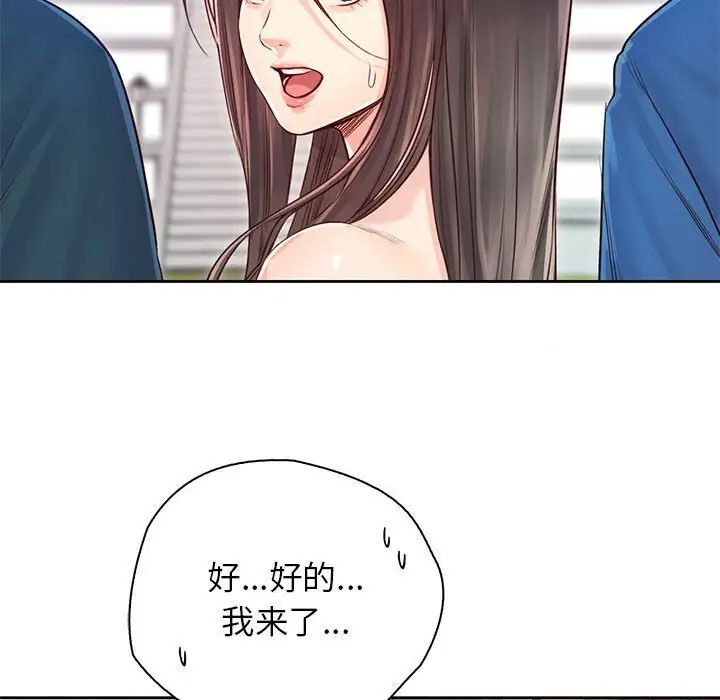 第23话 - 第50.jpg页