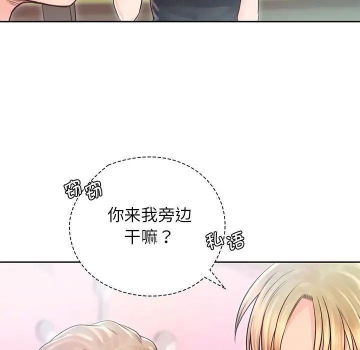 第23话 - 第52.jpg页