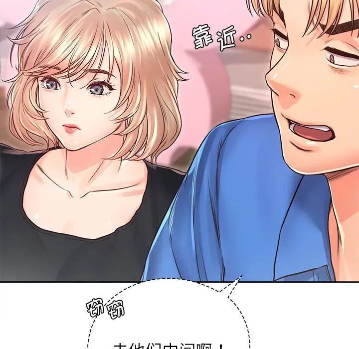 第23话 - 第53.jpg页