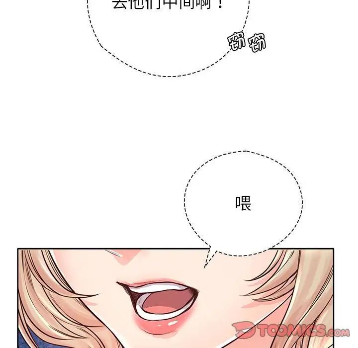 第23话 - 第54.jpg页