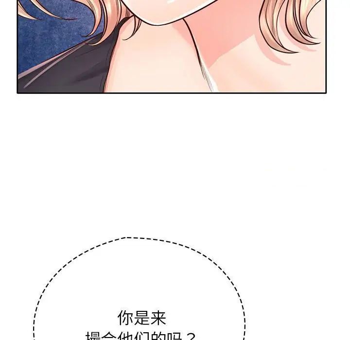 第23话 - 第55.jpg页