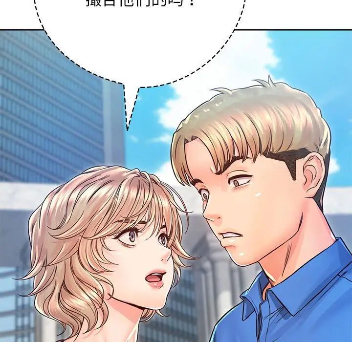 第23话 - 第56.jpg页