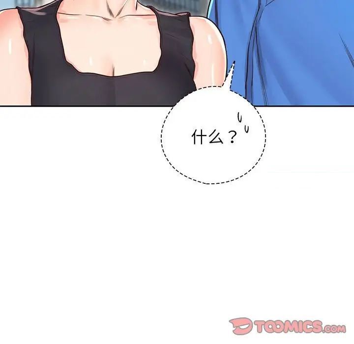 第23话 - 第57.jpg页