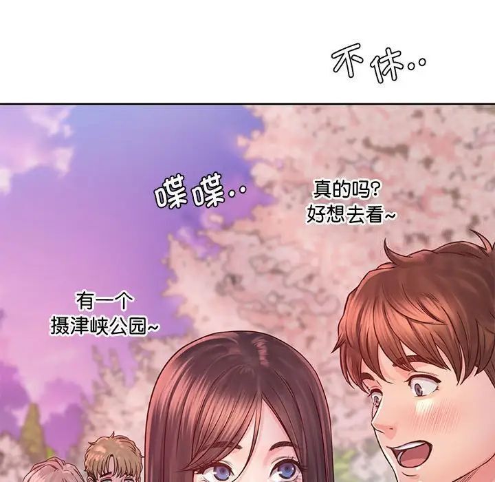 第23话 - 第61.jpg页
