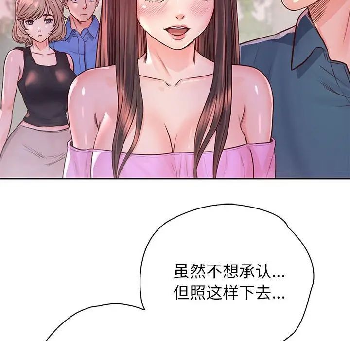 第23话 - 第62.jpg页