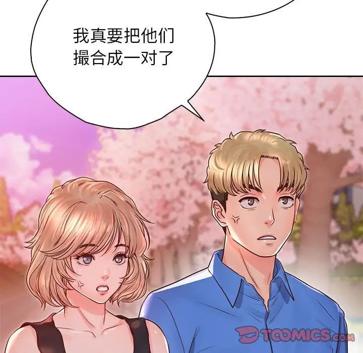第23话 - 第63.jpg页