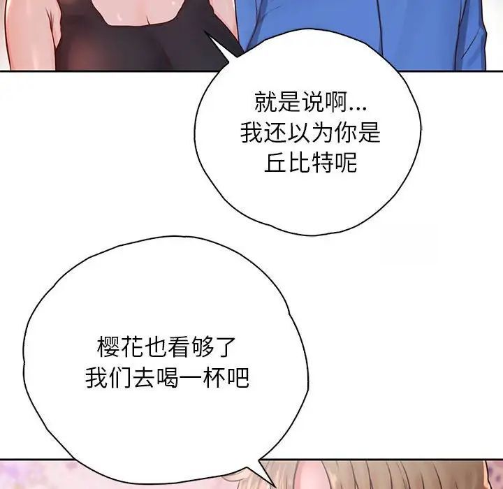 第23话 - 第64.jpg页