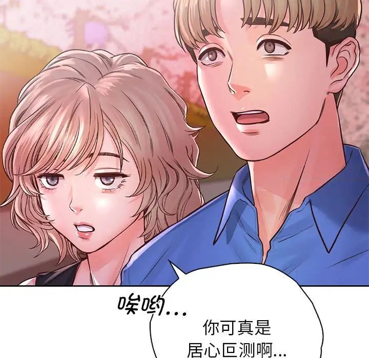 第23话 - 第65.jpg页