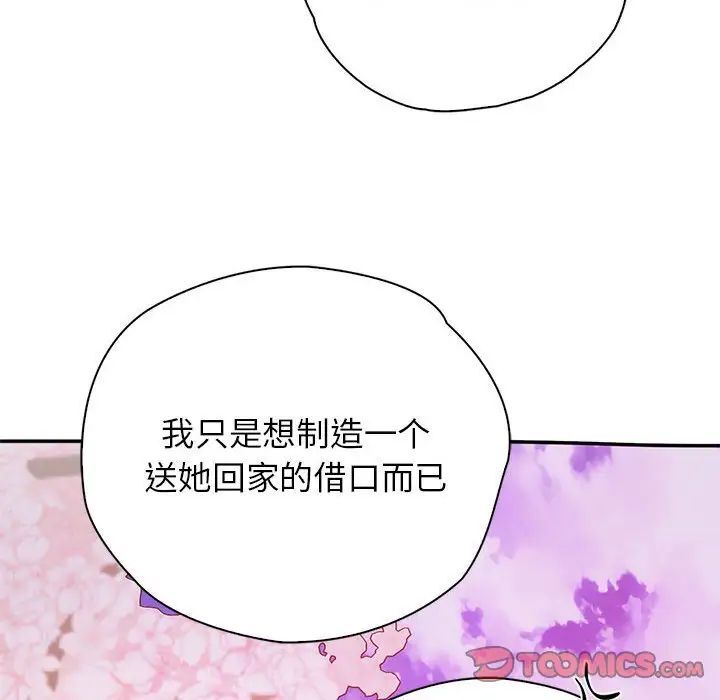 第23话 - 第66.jpg页