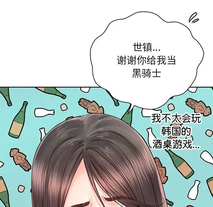 第23话 - 第74.jpg页