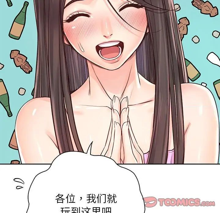 第23话 - 第75.jpg页