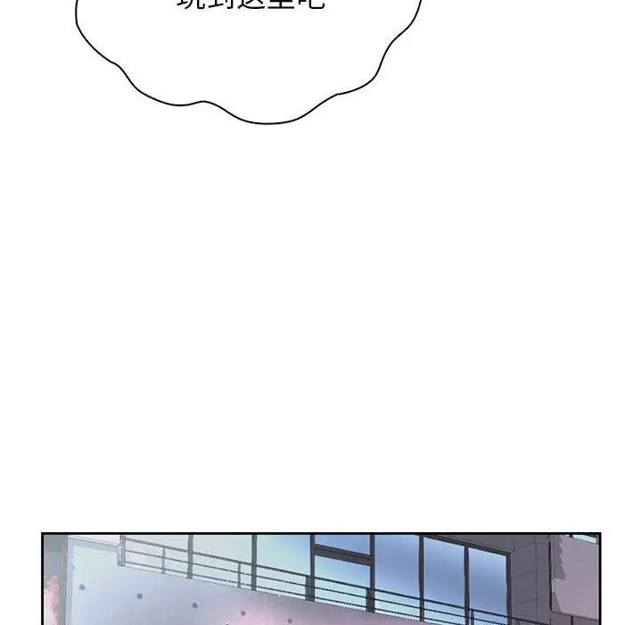 第23话 - 第76.jpg页