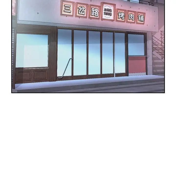 第23话 - 第77.jpg页