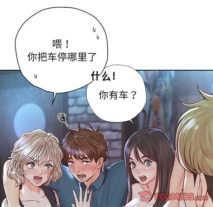 第23话 - 第78.jpg页