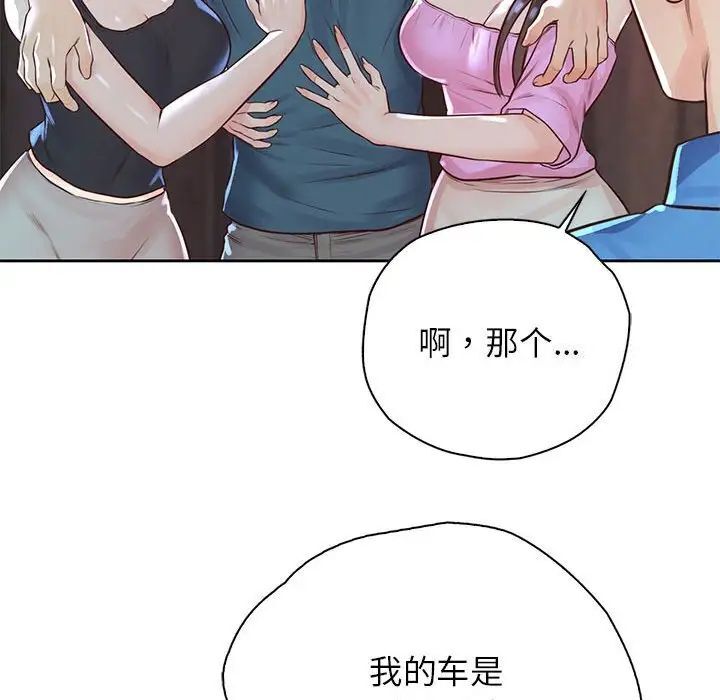 第23话 - 第79.jpg页
