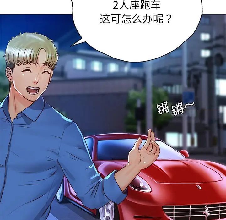 第23话 - 第80.jpg页