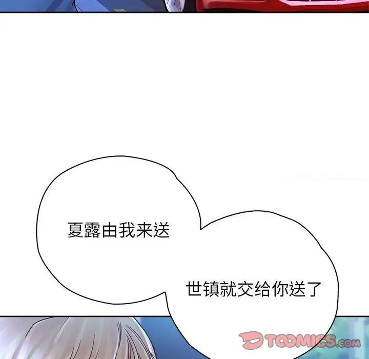 第23话 - 第81.jpg页