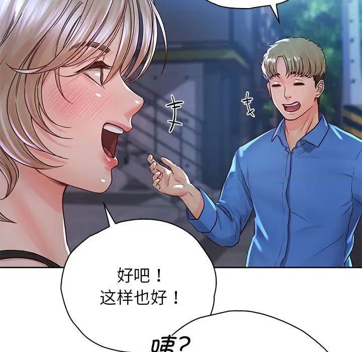 第23话 - 第82.jpg页