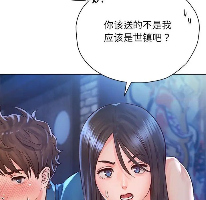 第23话 - 第83.jpg页