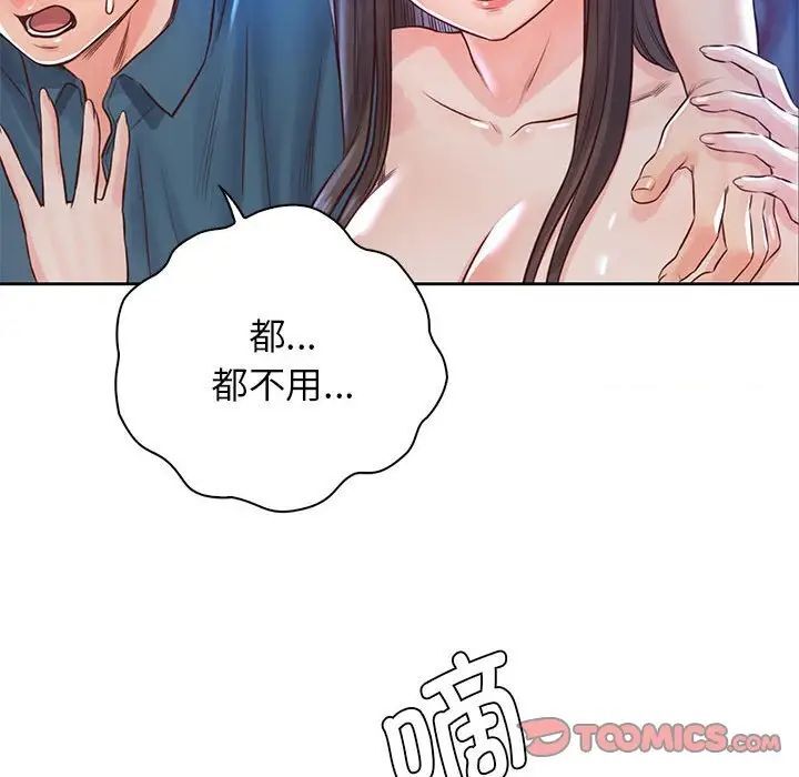 第23话 - 第84.jpg页