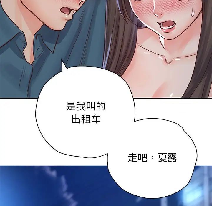 第23话 - 第86.jpg页