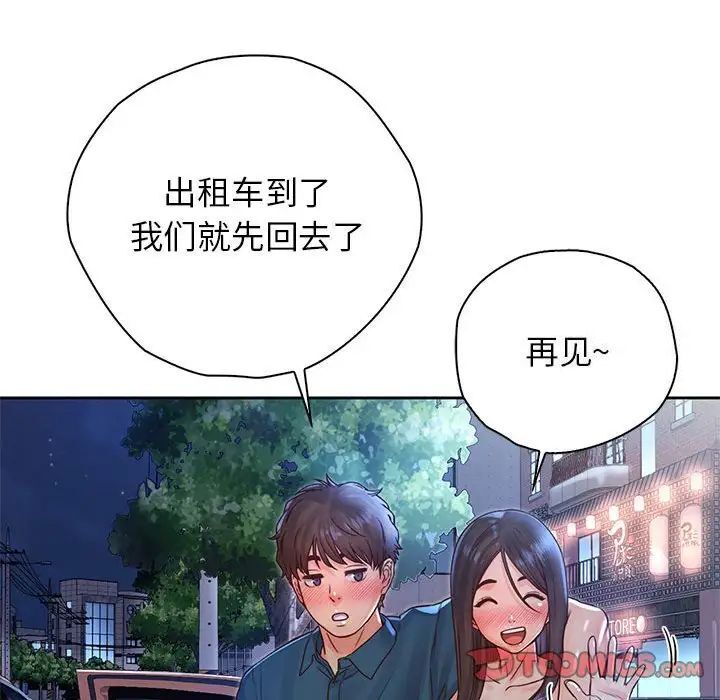 第23话 - 第90.jpg页