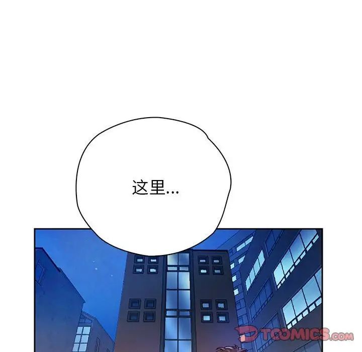 第23话 - 第99.jpg页