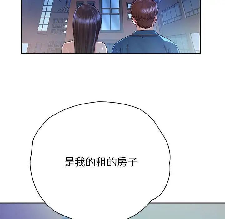 第23话 - 第100.jpg页
