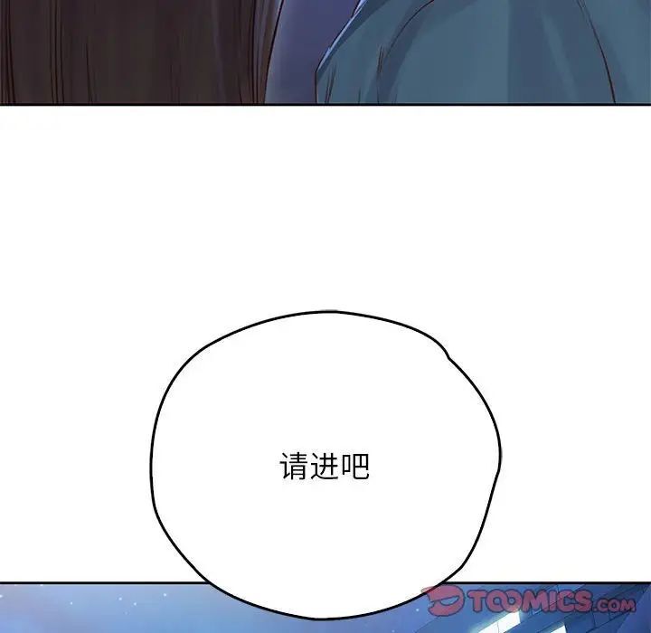 第23话 - 第102.jpg页