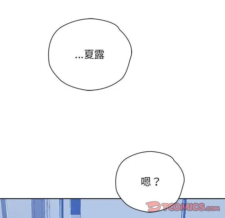 第23话 - 第105.jpg页