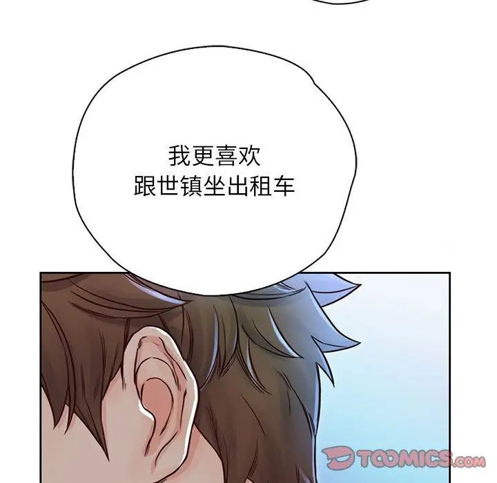 第23话 - 第108.jpg页
