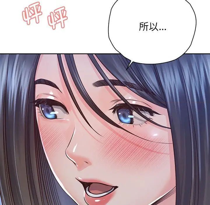 第23话 - 第116.jpg页