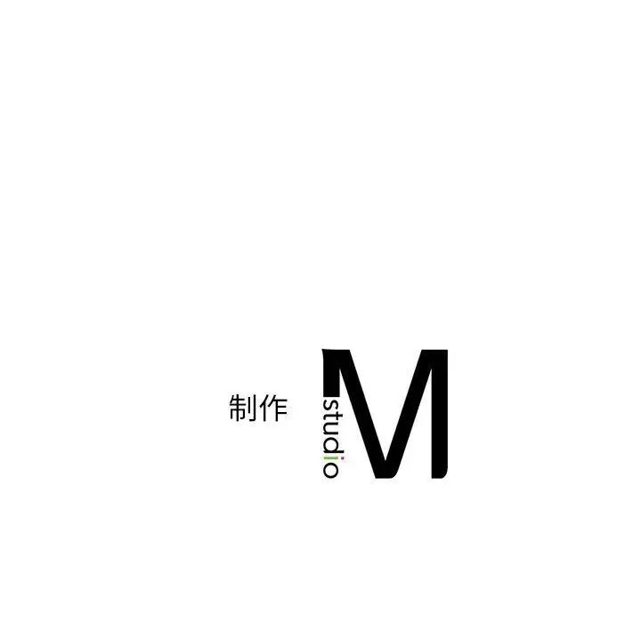 第23话 - 第121.jpg页