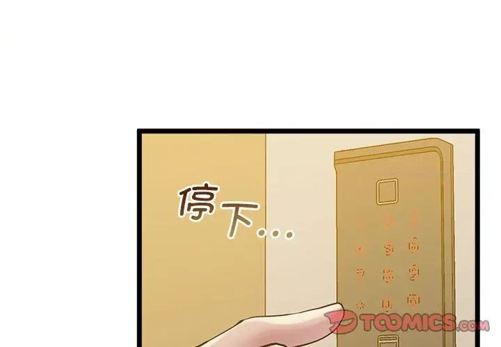 第14话 - 第3.jpg页