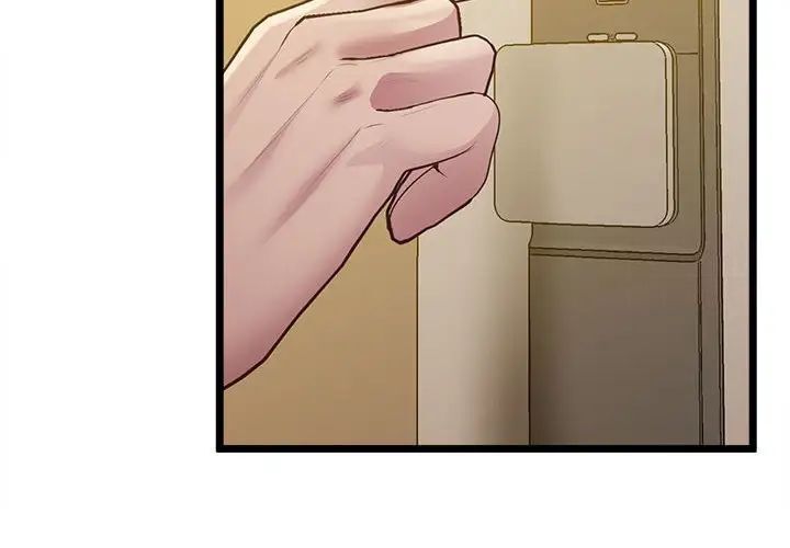 第14话 - 第4.jpg页