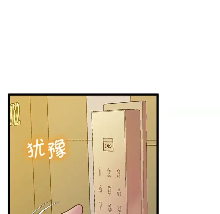第14话 - 第10.jpg页