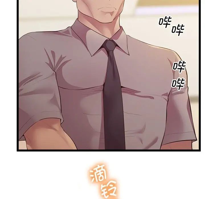第14话 - 第13.jpg页