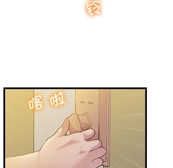 第14话 - 第14.jpg页