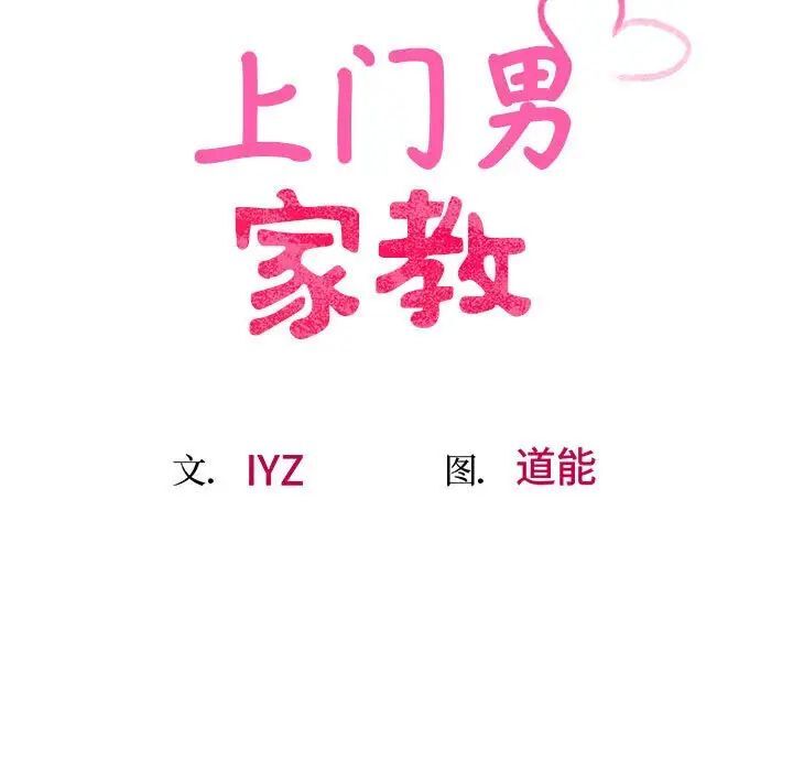第14话 - 第16.jpg页