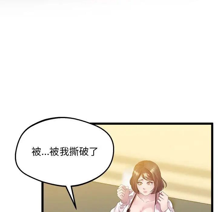 第14话 - 第22.jpg页